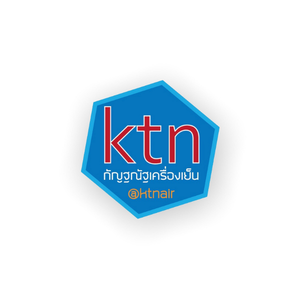 Trusted_Clients300x200px (19)