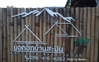 Say Love Baan Sapan (1)