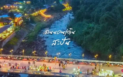 Say Love Baan Sapan (16)