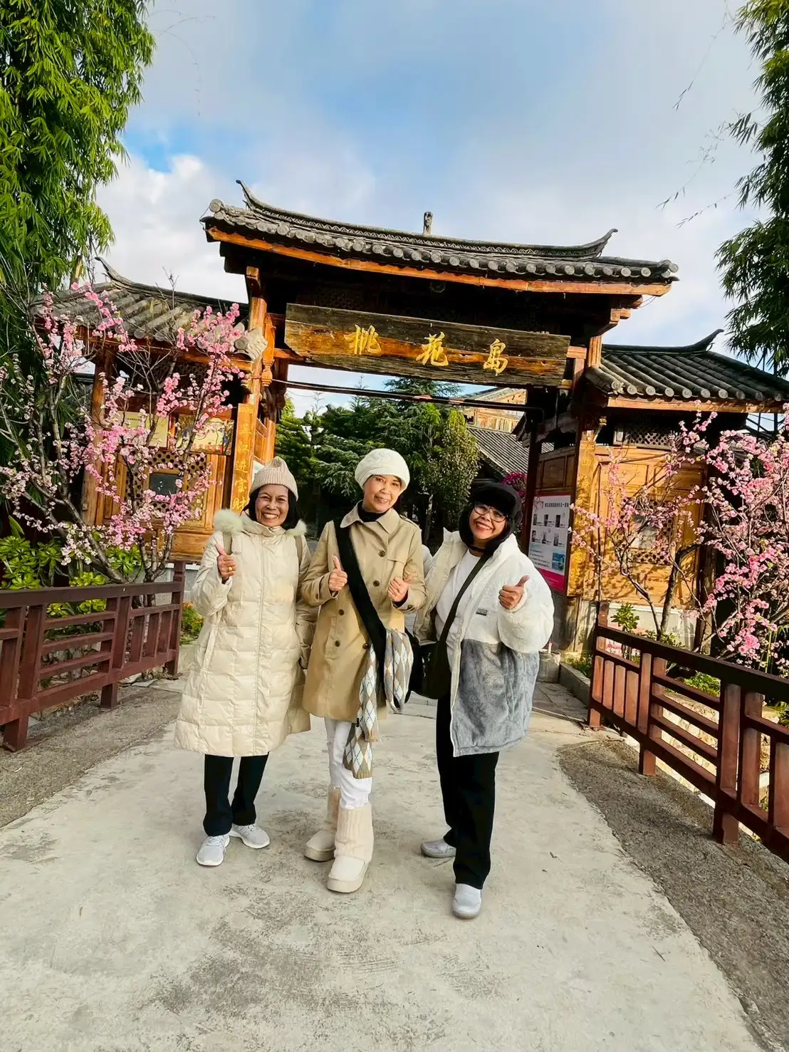 LINE_ALBUM_วันที่ 201168_260120_23_result